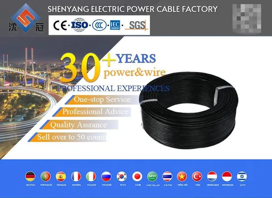 Shenguan Awm スタイル 2464 UL 2464 28AWG 電源コード制御ケーブル電気ケーブル低電圧 XLPE 絶縁ケーブル